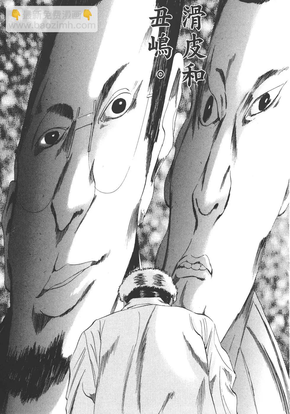 第 134 页