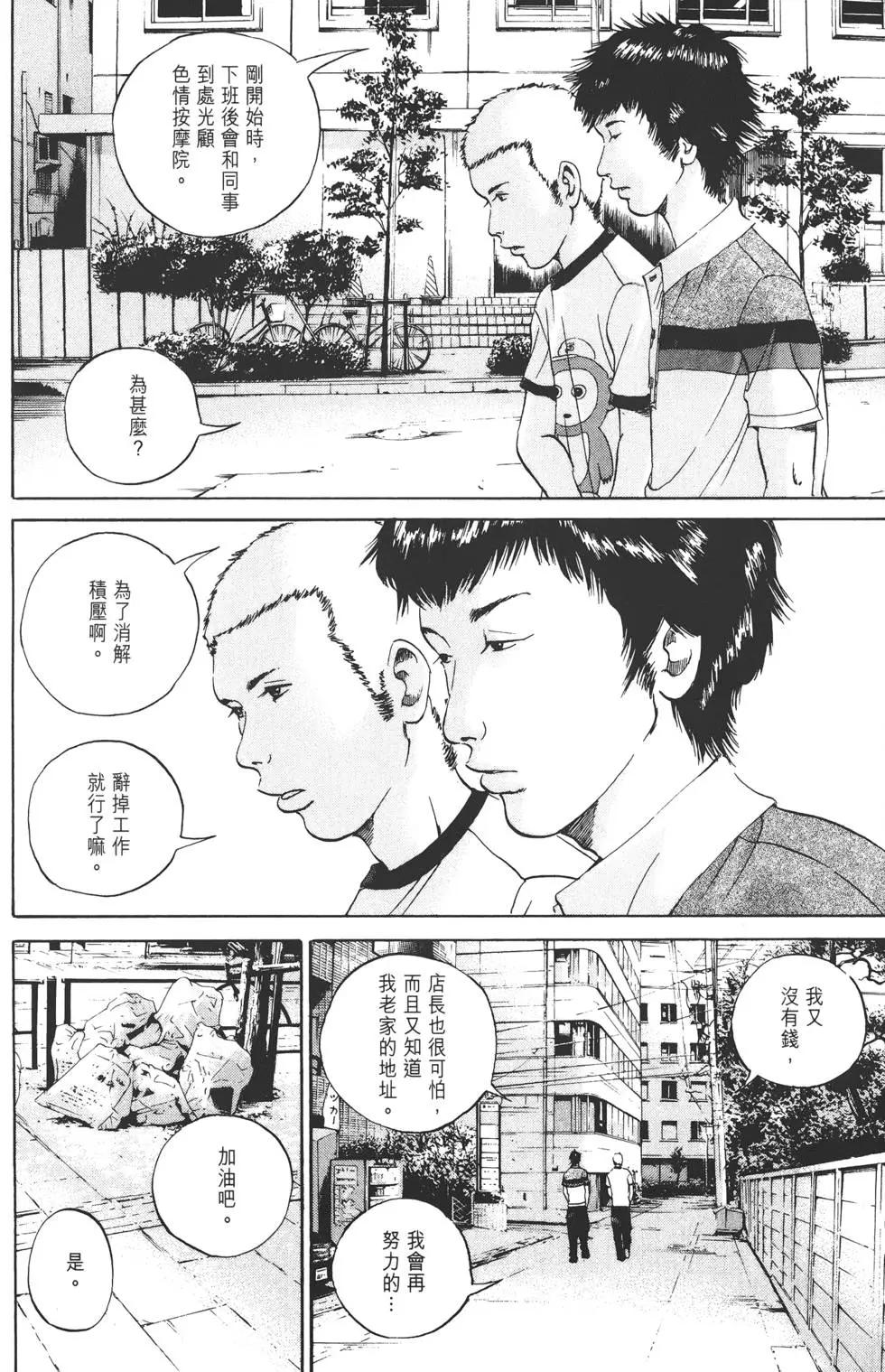 第 213 页