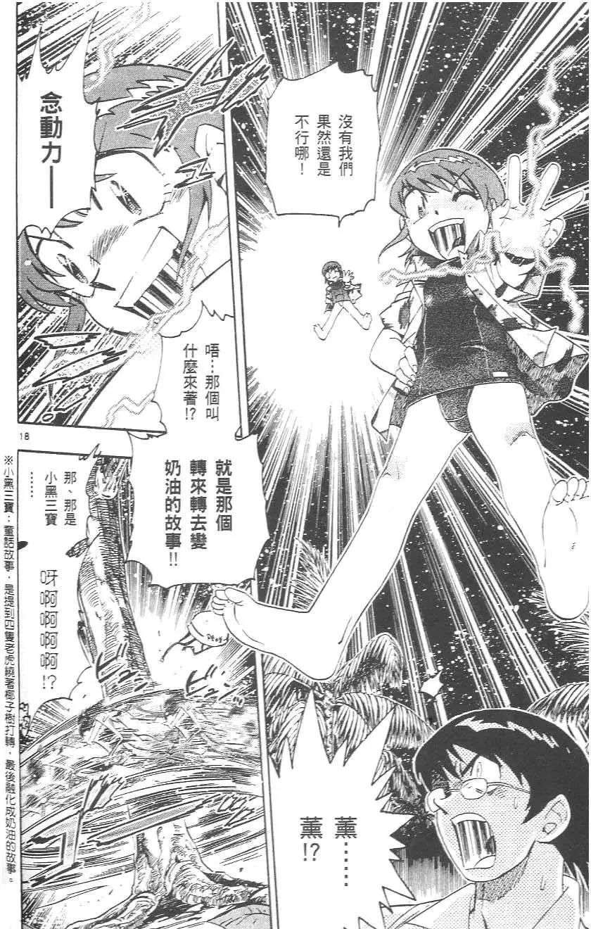 第 136 页