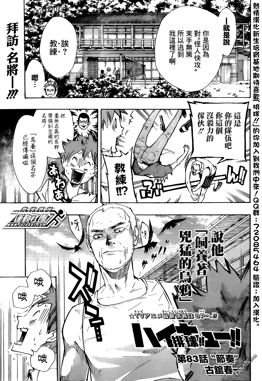 第 1 页