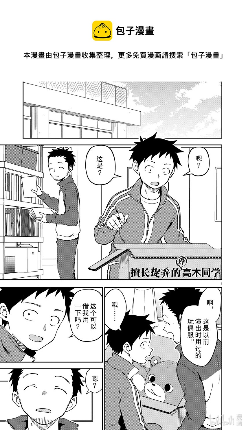 第 1 页