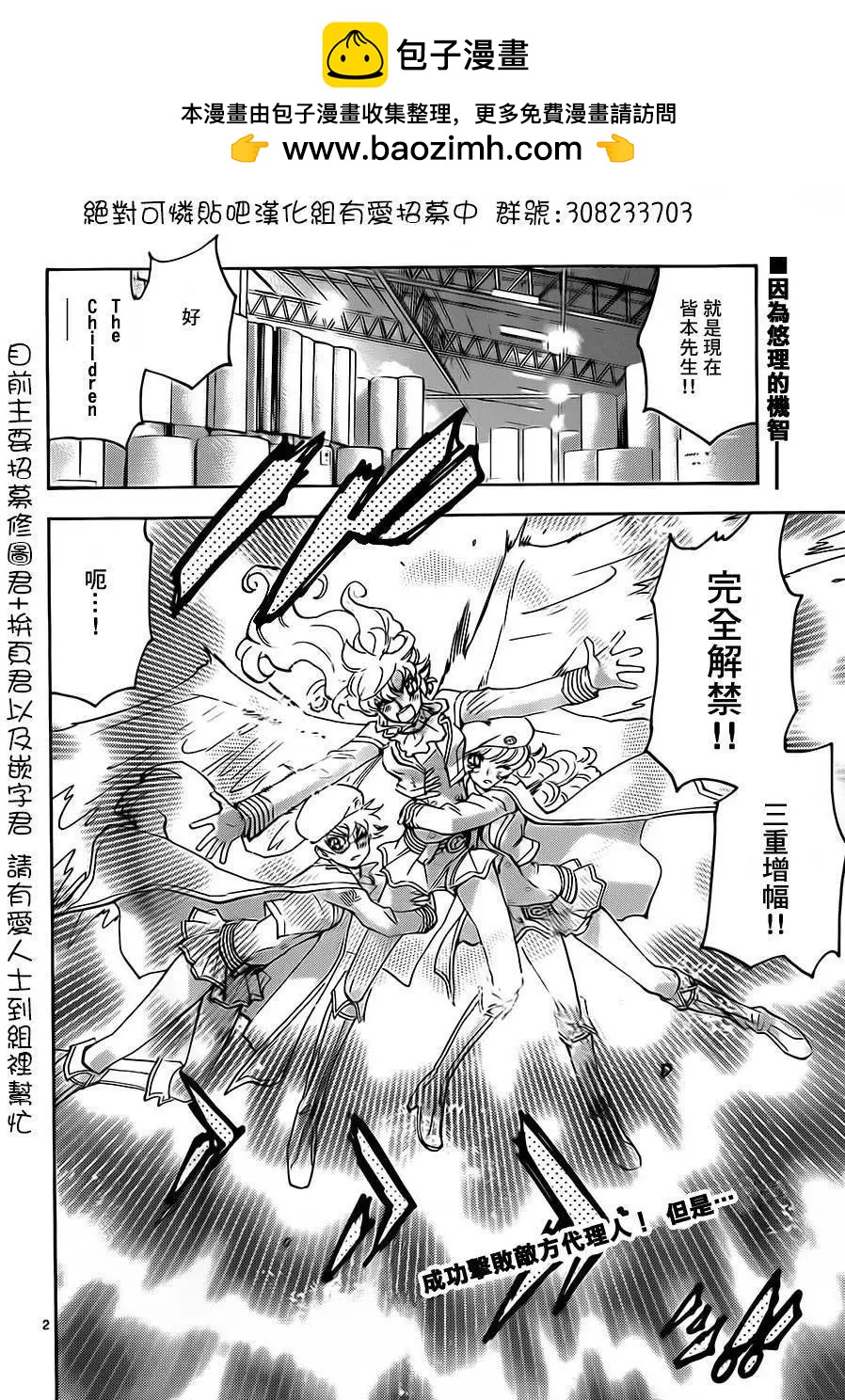 第 2 页