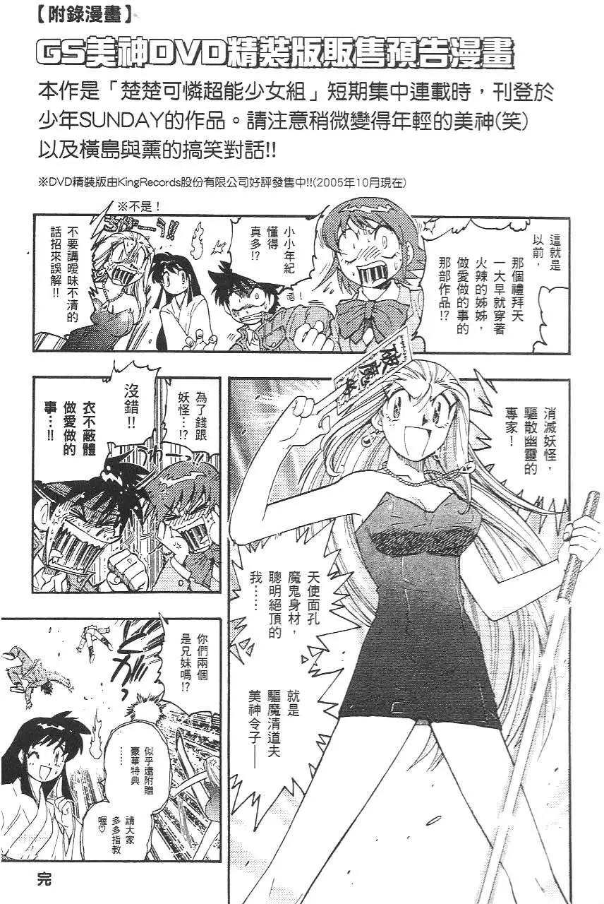 第 201 页