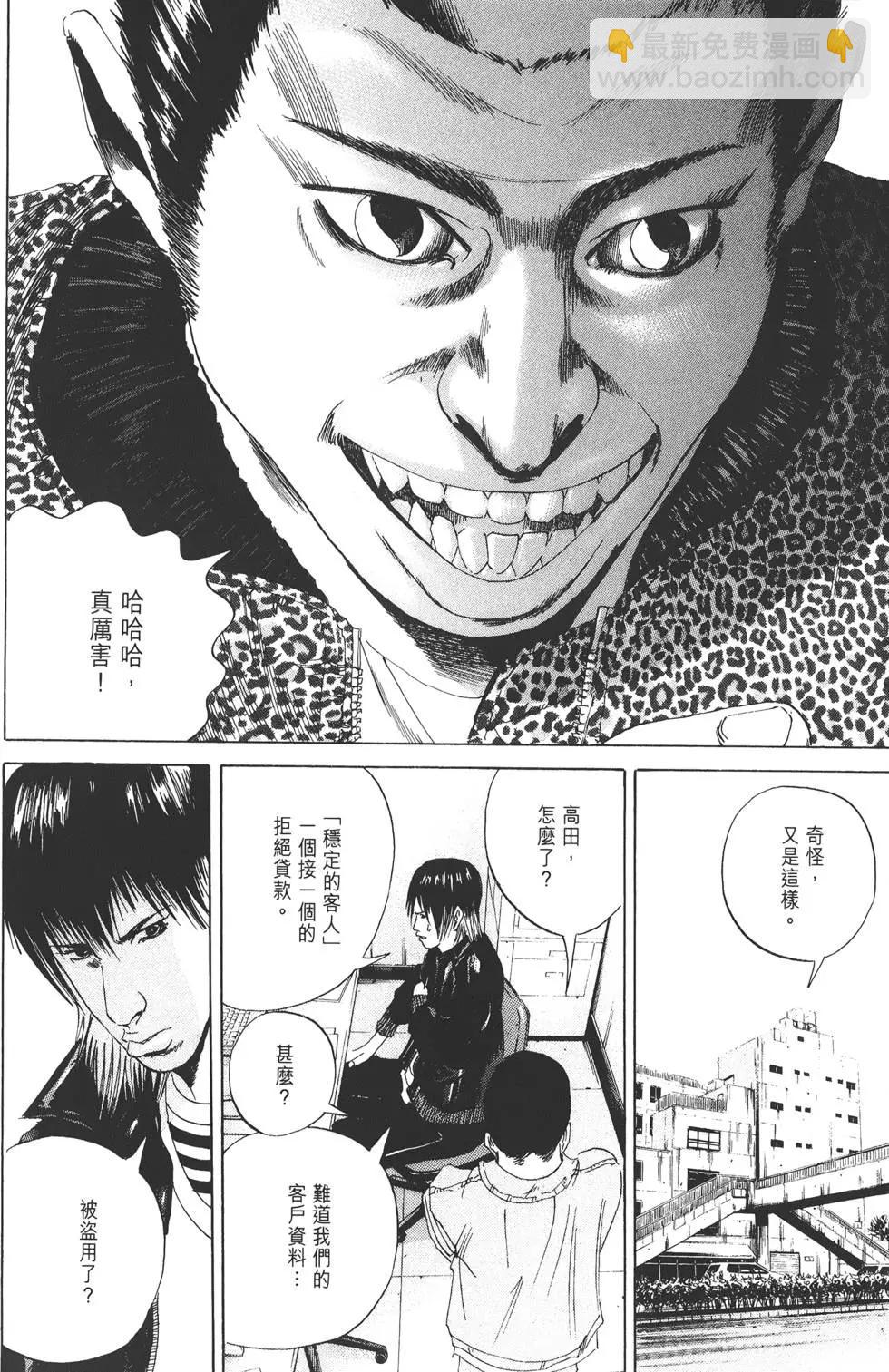 第 79 页