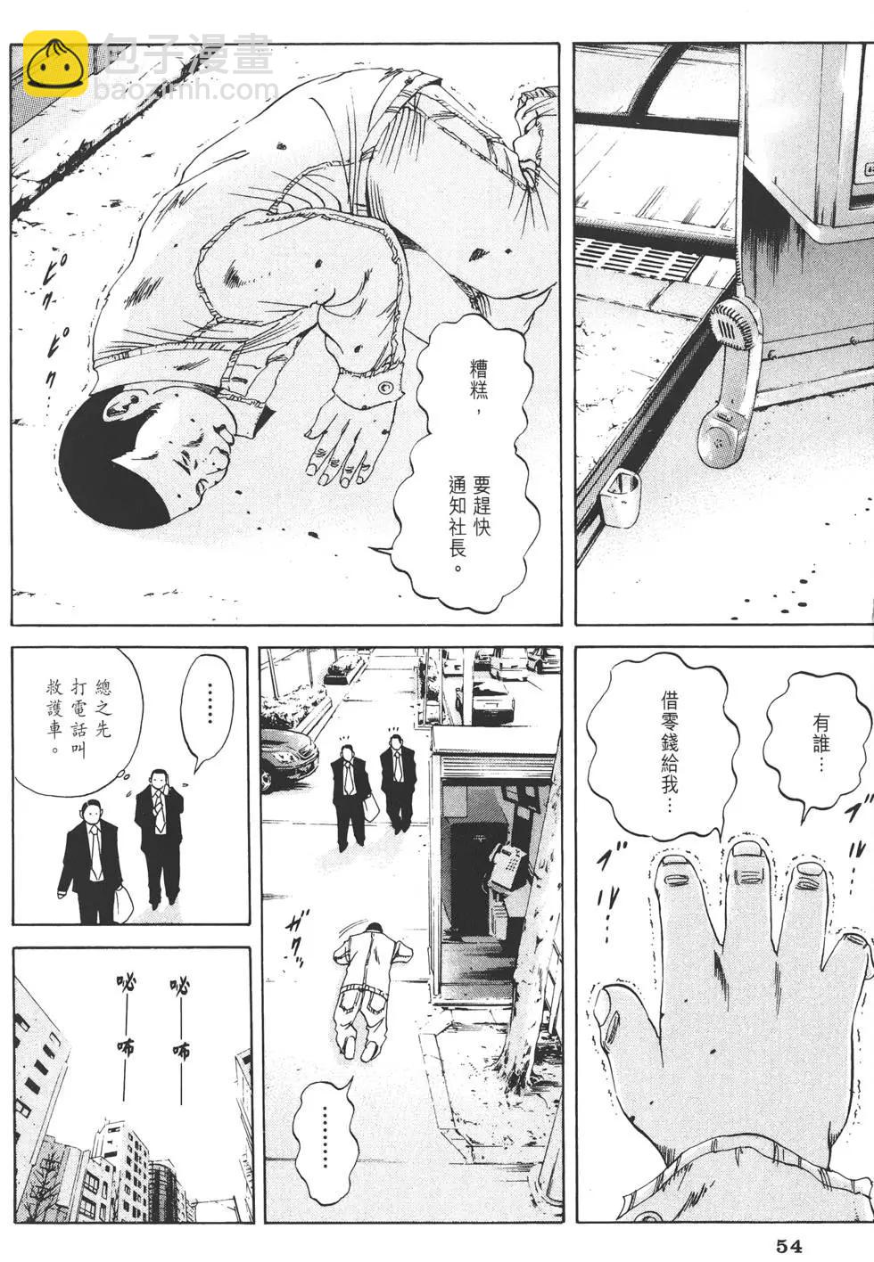 第 57 页