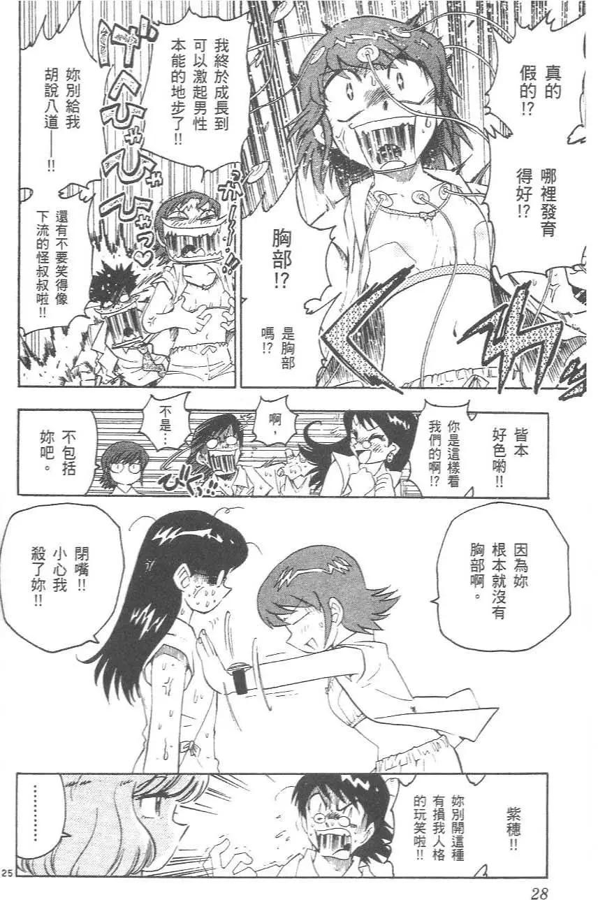 第 30 页