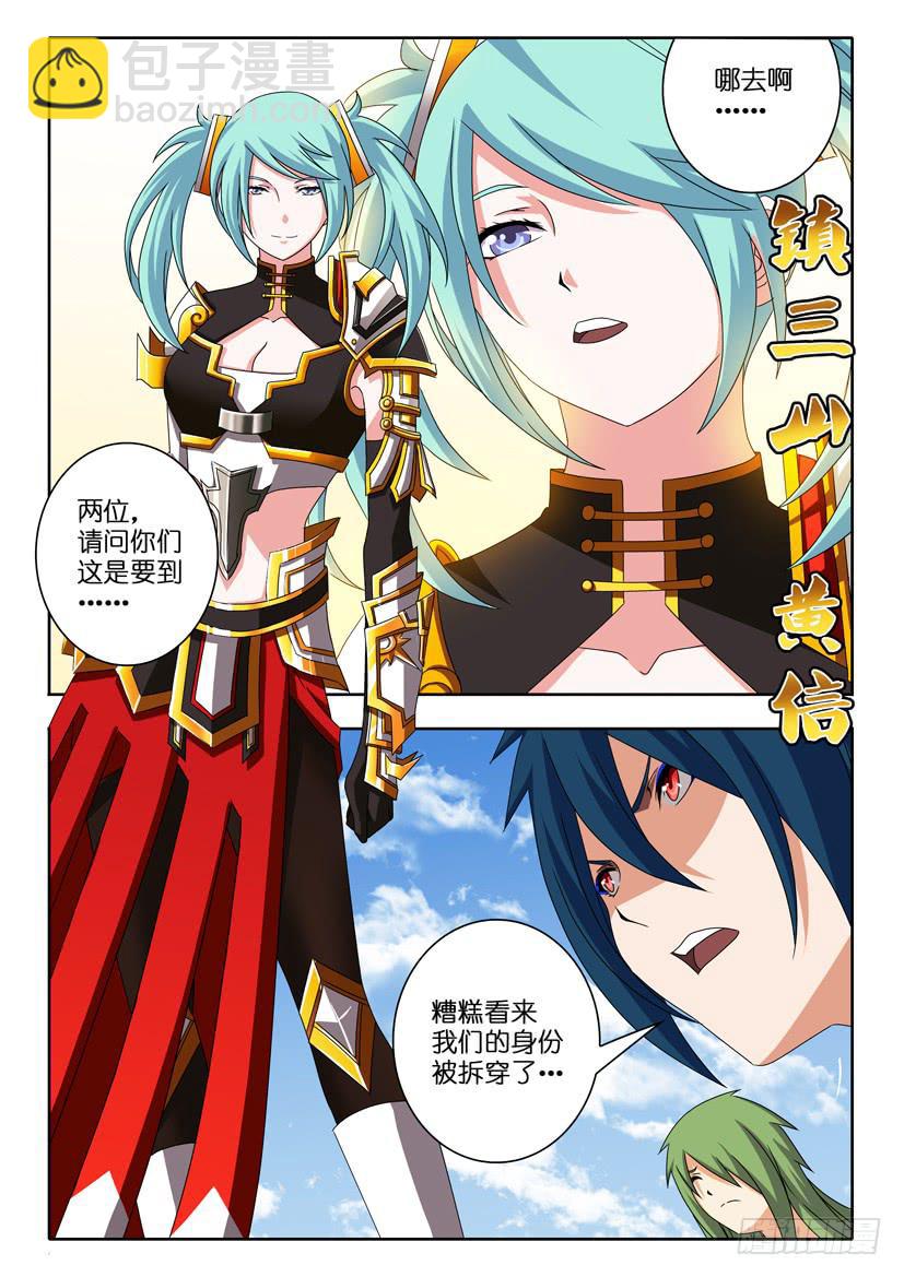 第 3 页