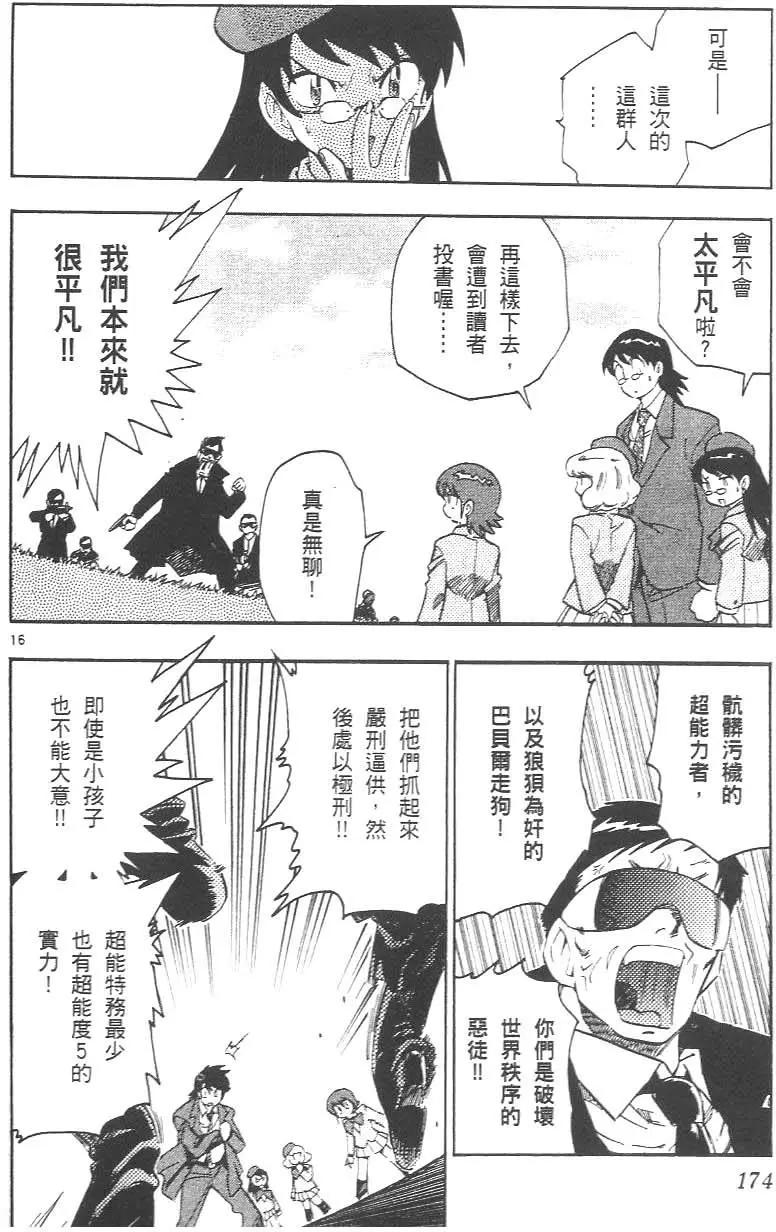 第 178 页