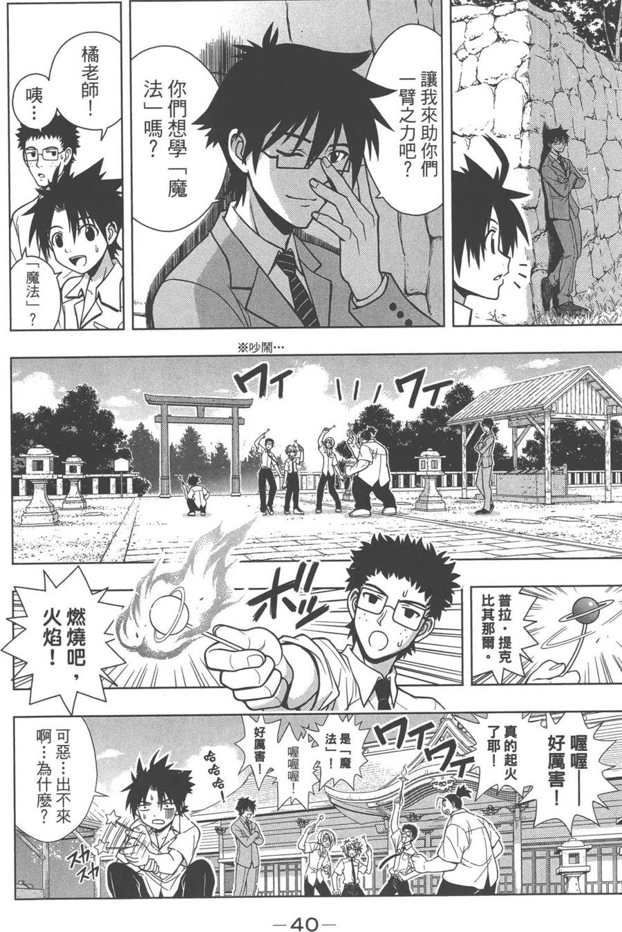 第 42 页