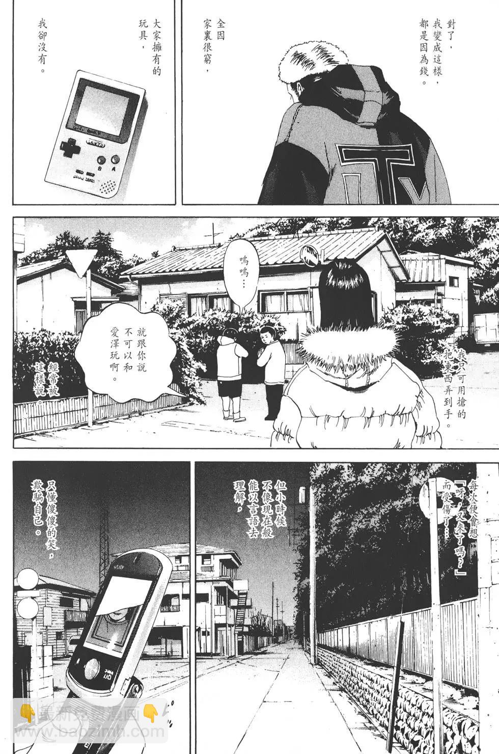 第 185 页
