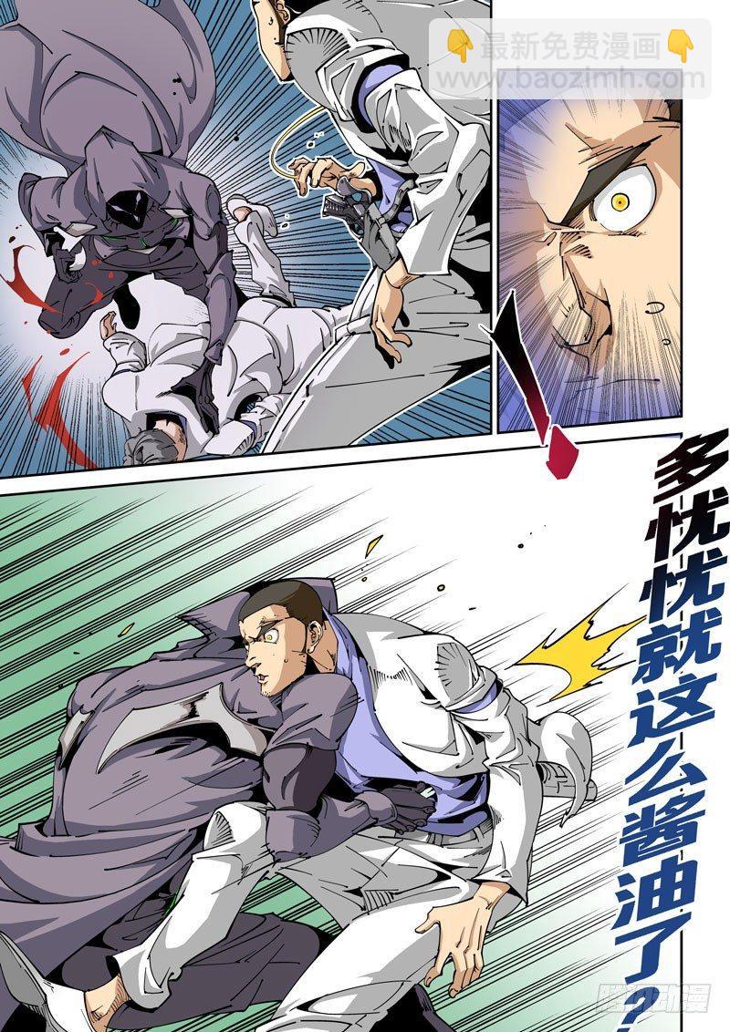 第 10 页