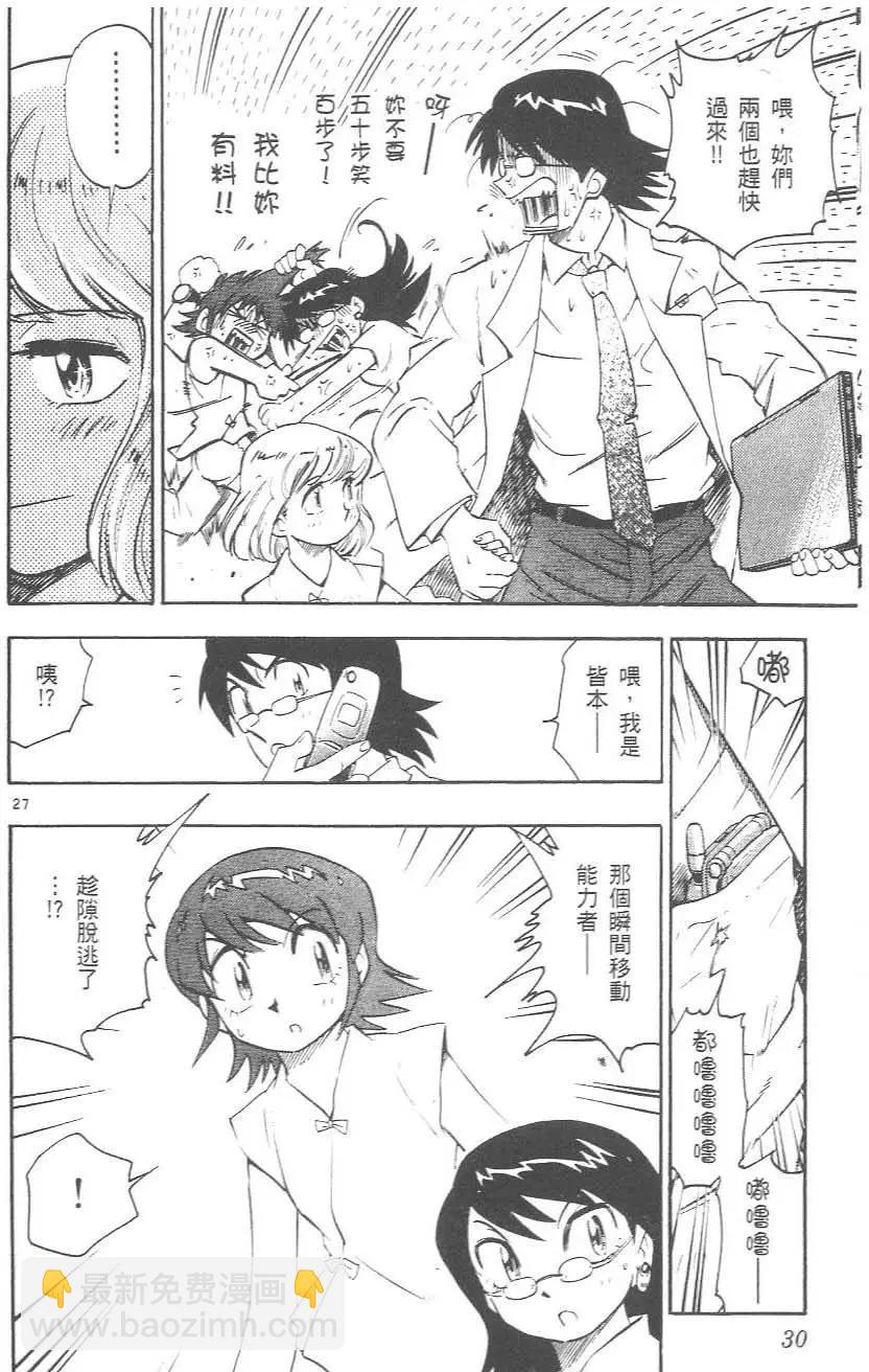 第 32 页