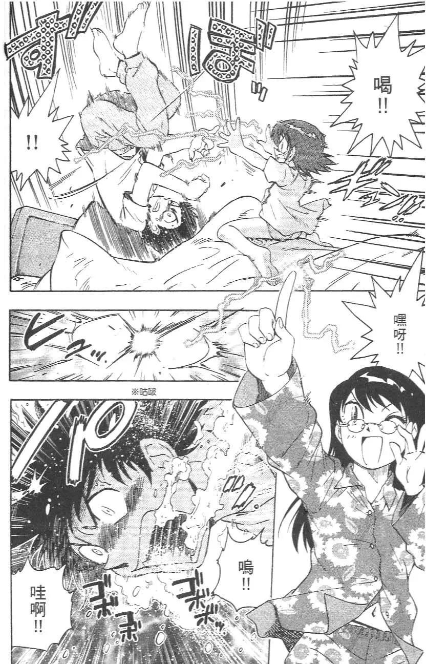 第 58 页
