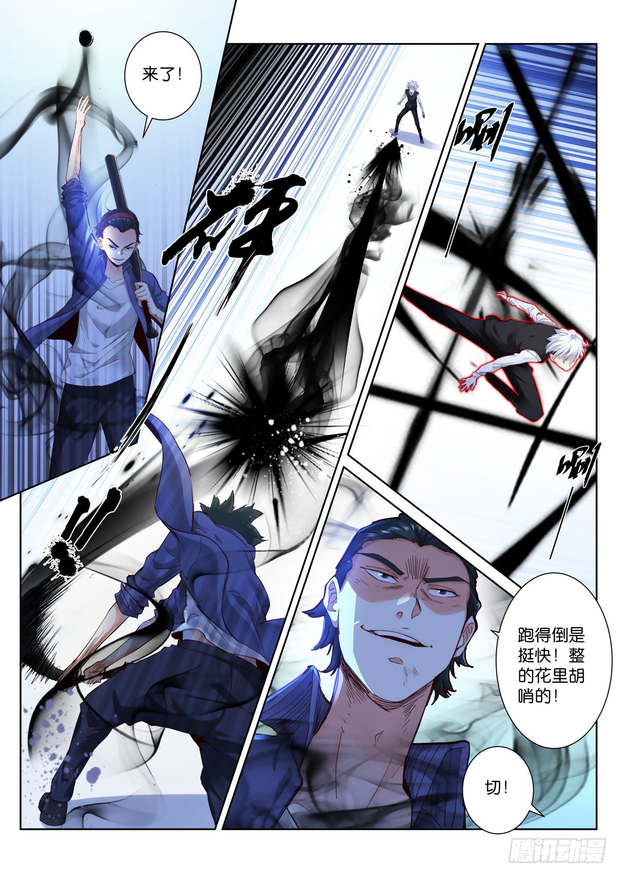 第 1 页
