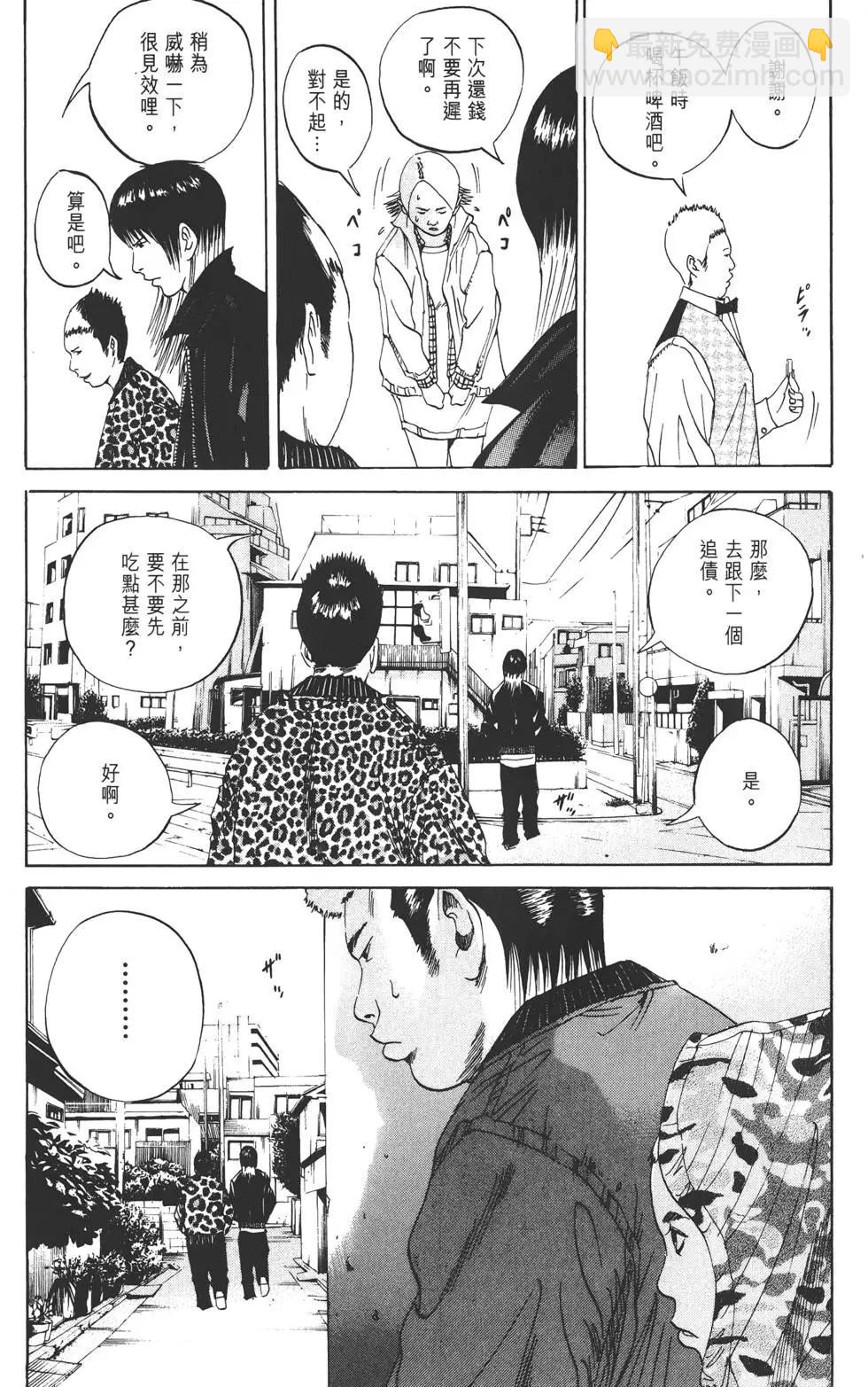 第 48 页