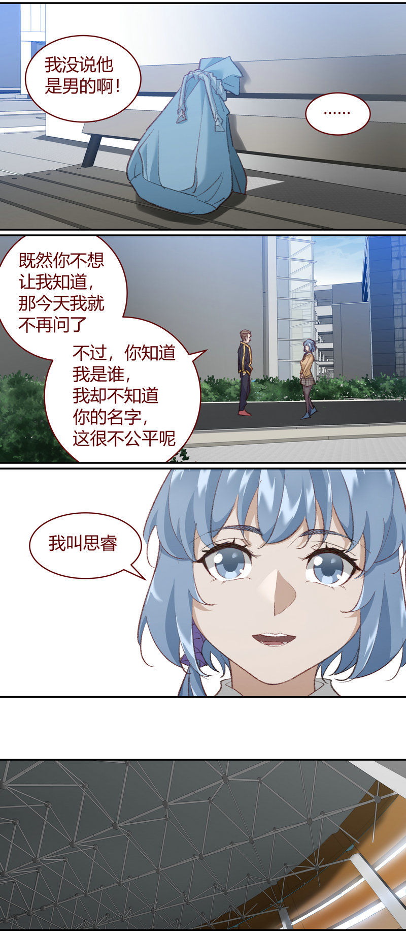 第 3 页