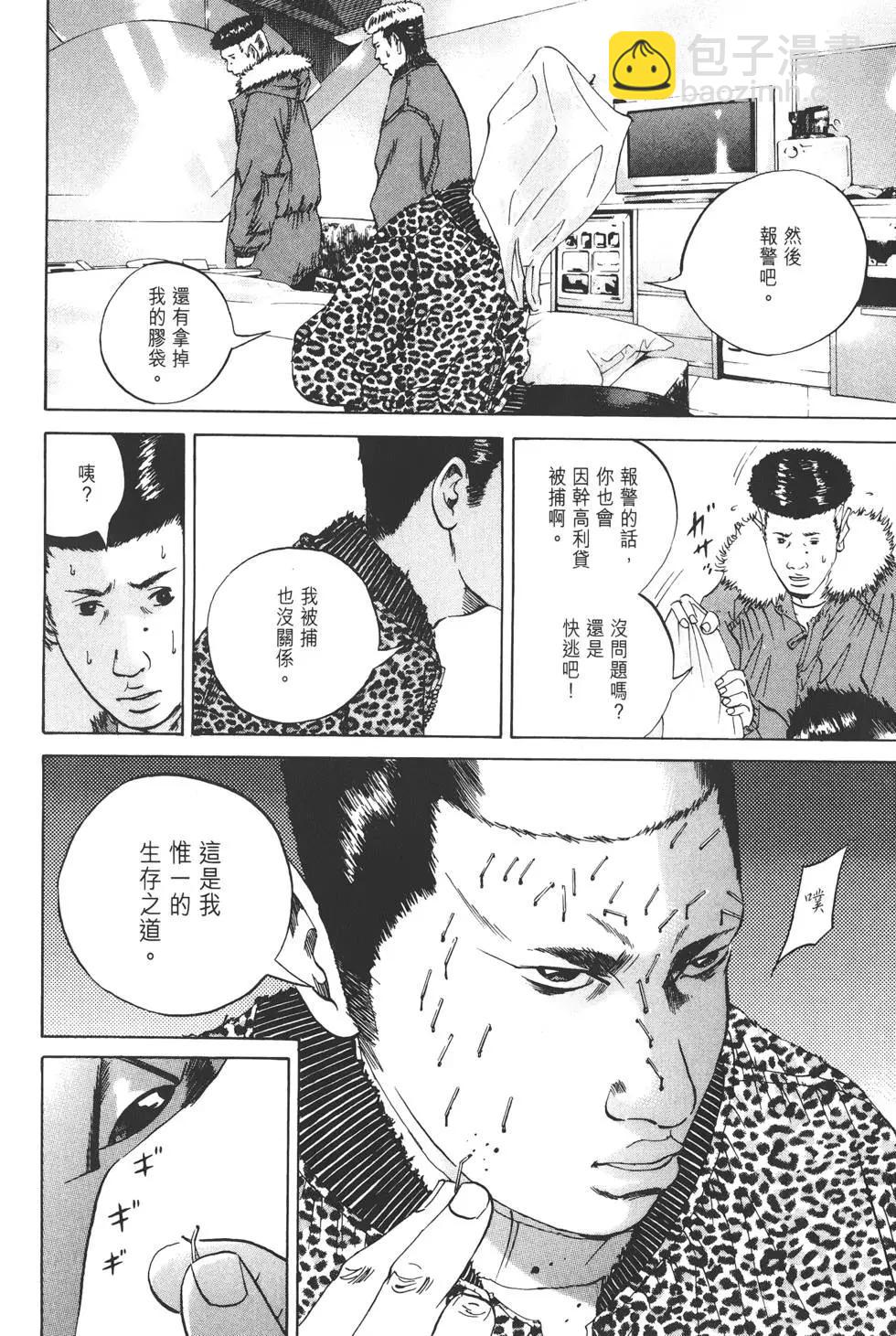 第 111 页