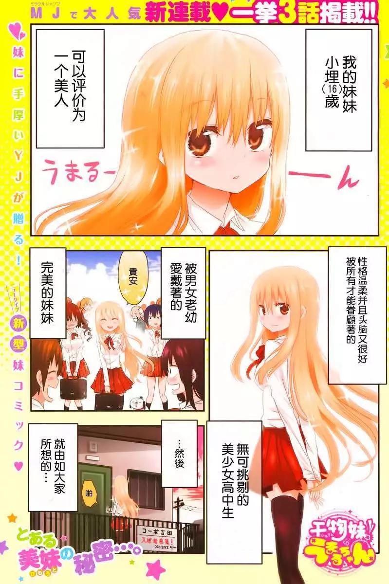 第 1 页