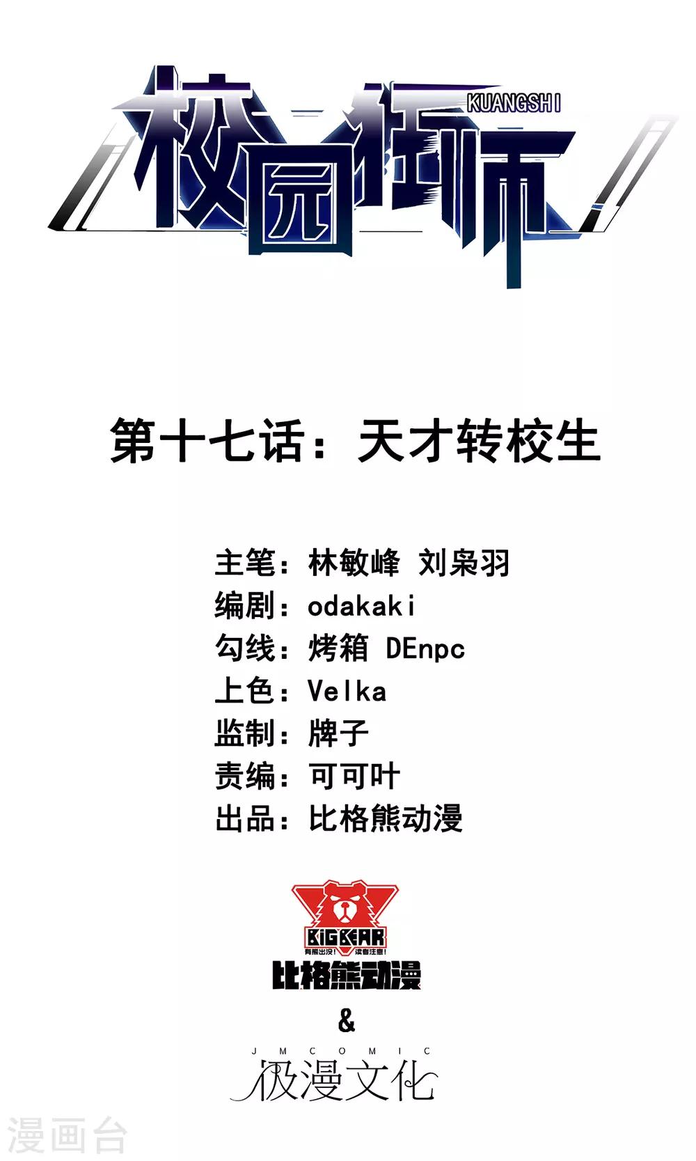 第 1 页