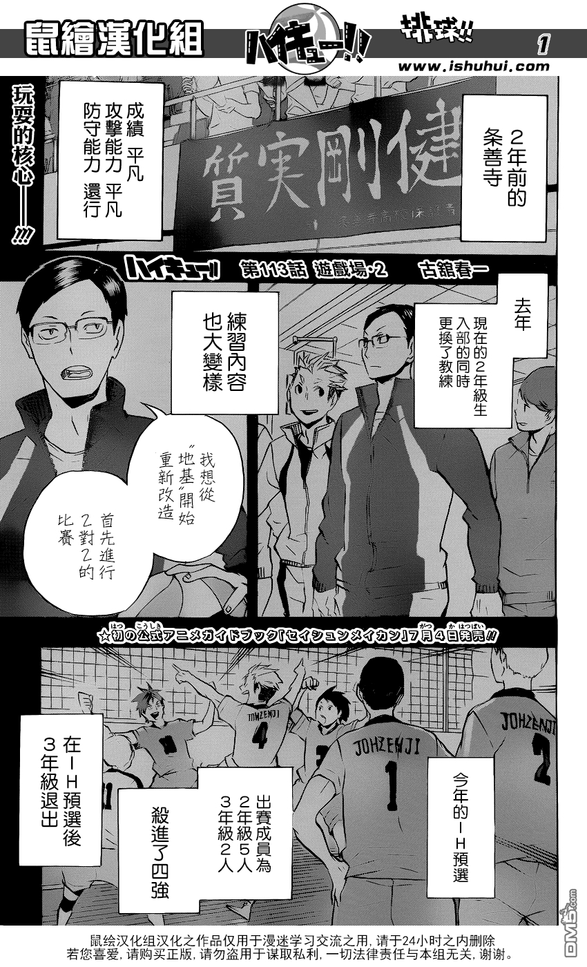 第 1 页