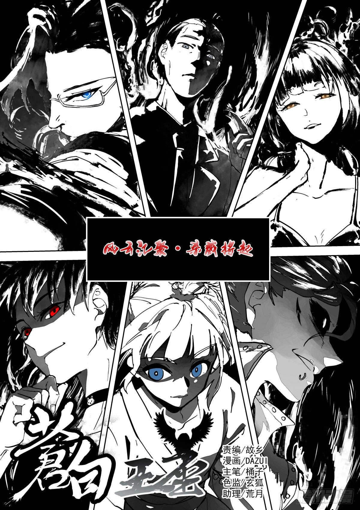 第 1 页