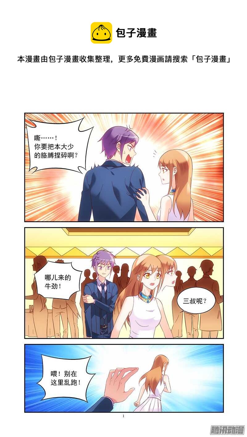 第 1 页