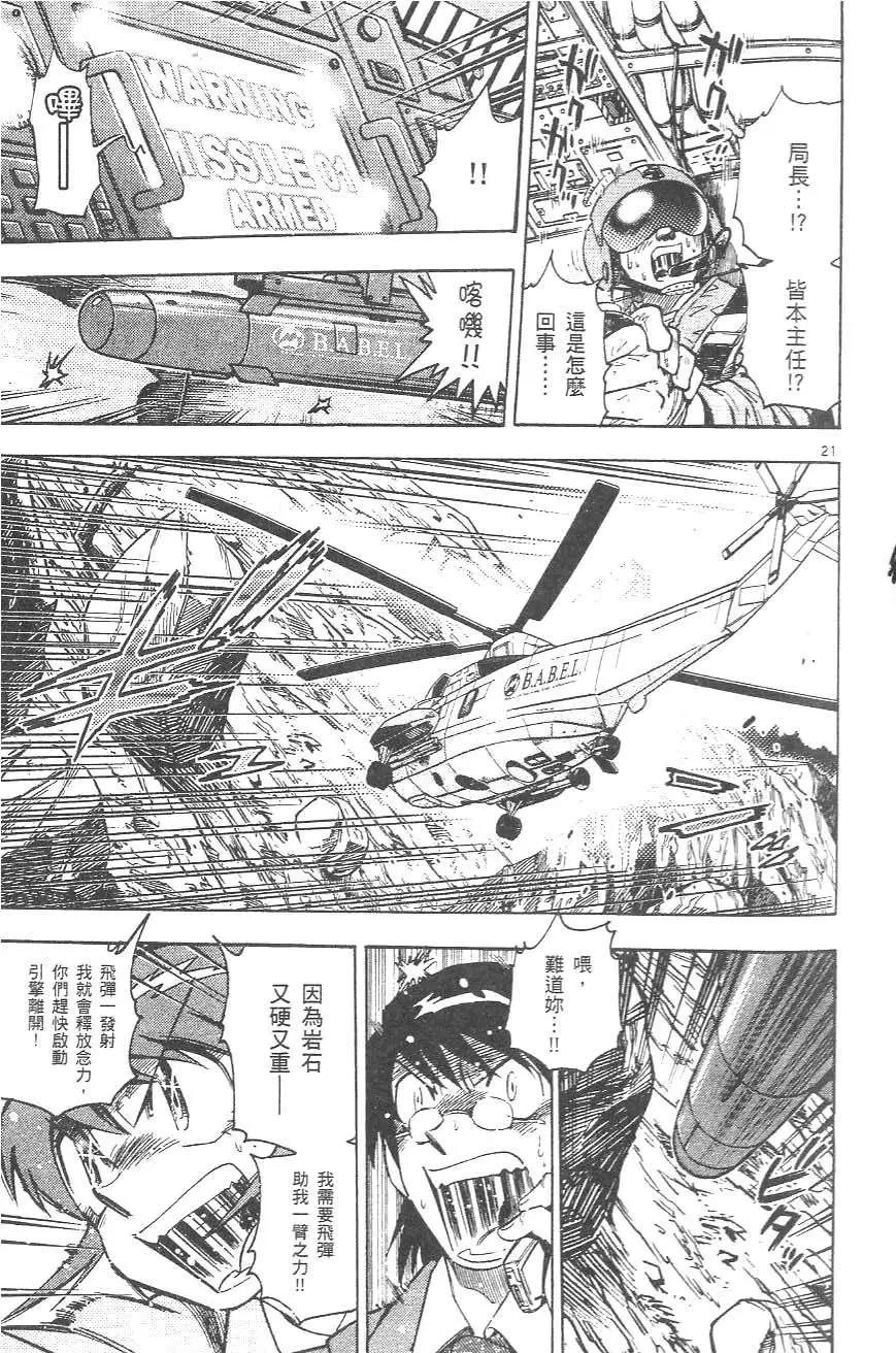 第 75 页