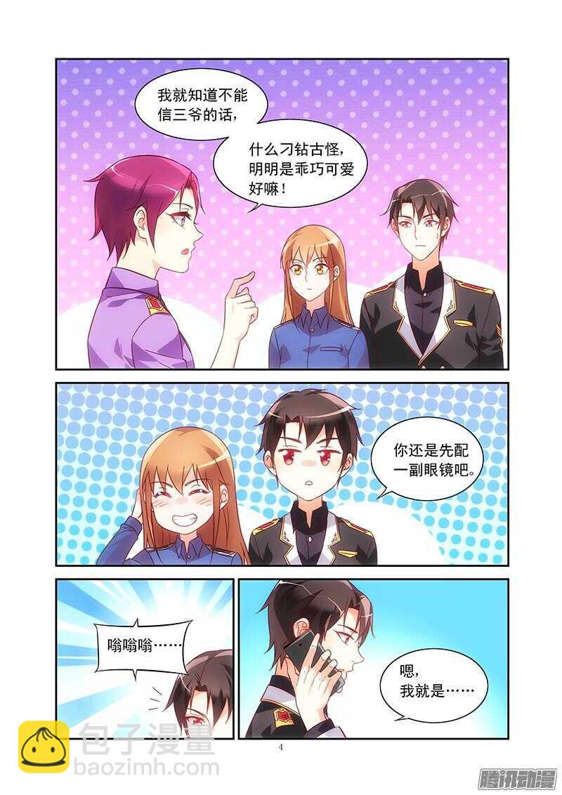 第 4 页