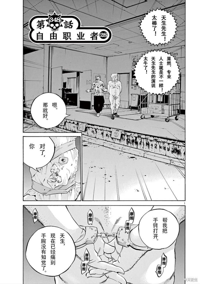 第 1 页