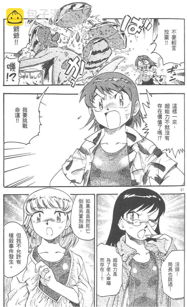 第 107 页