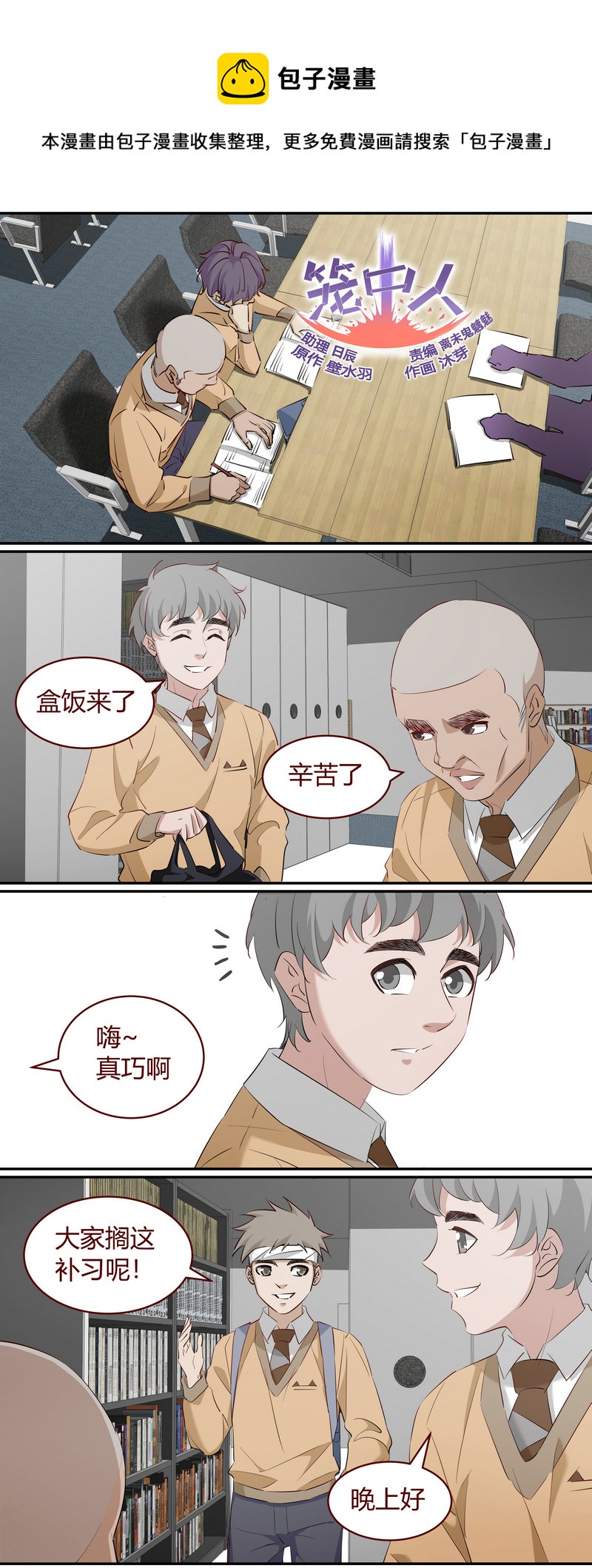 第 1 页
