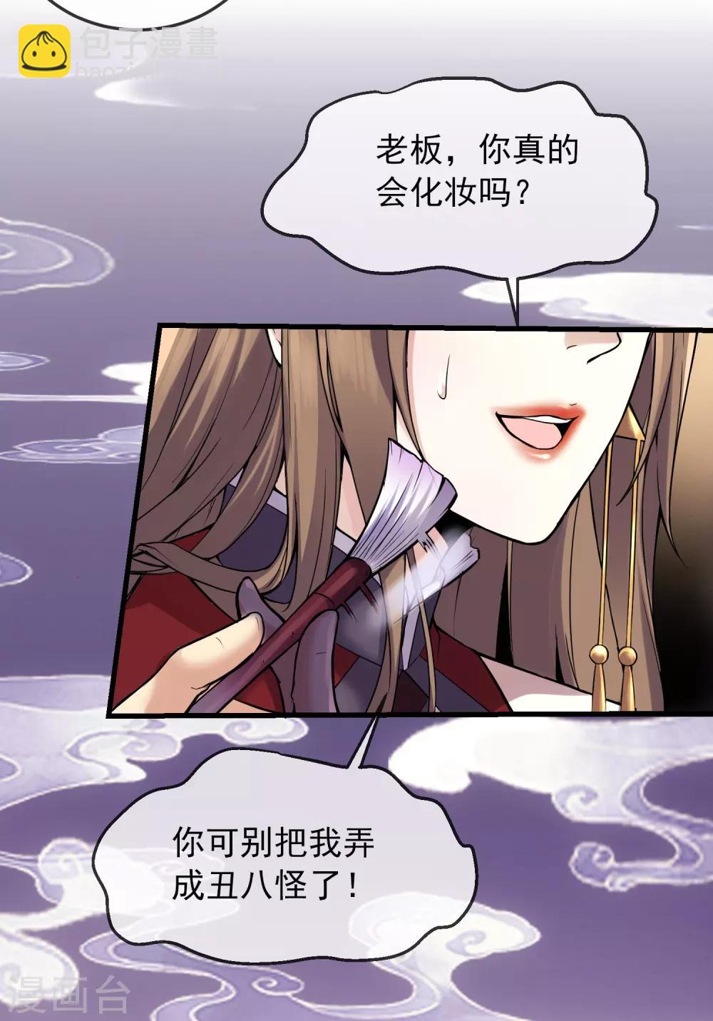 第 32 页