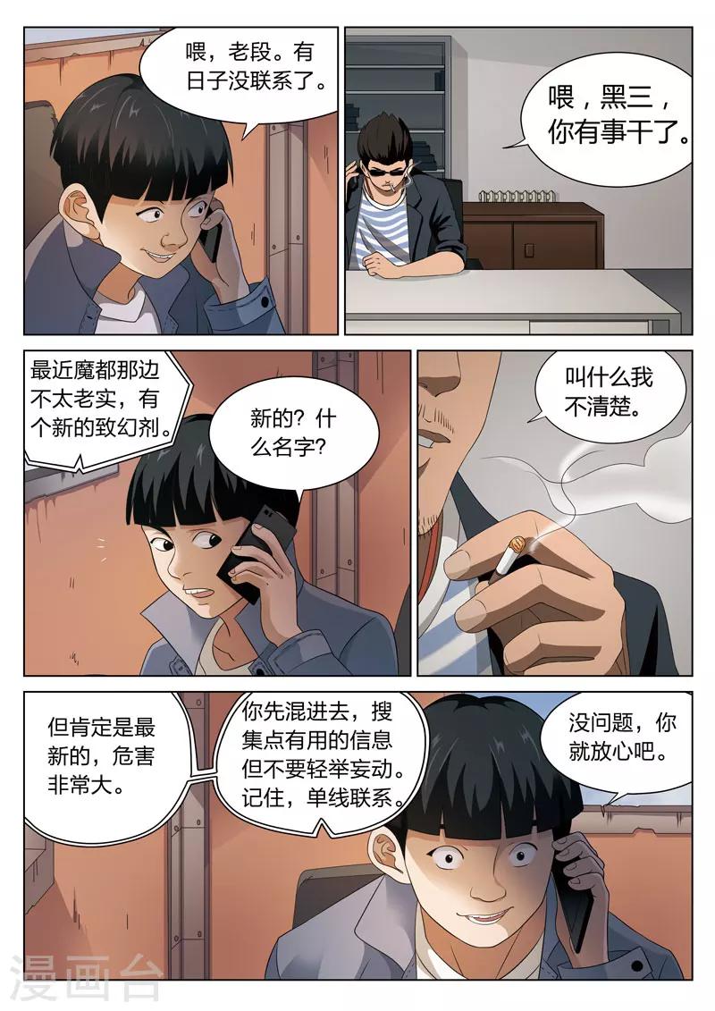 第 3 页