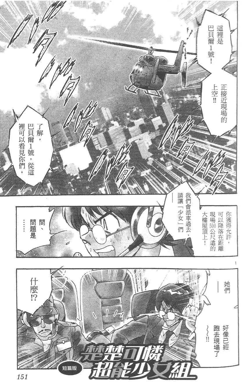 第 153 页