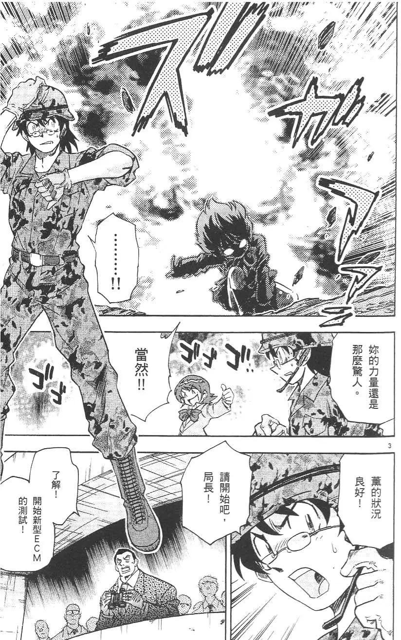 第 165 页