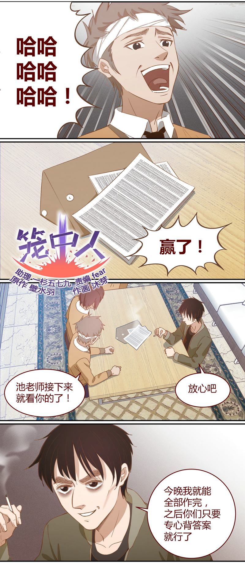 第 1 页