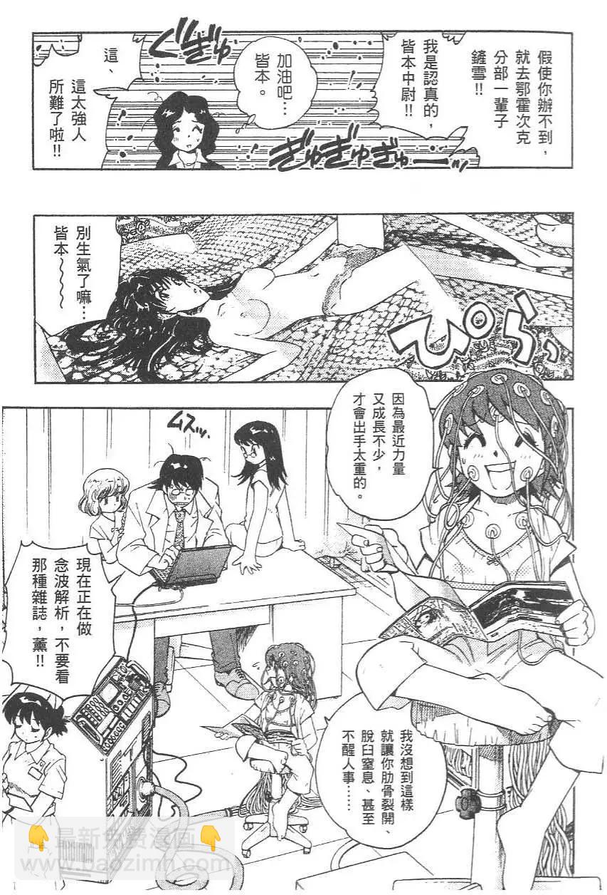第 27 页