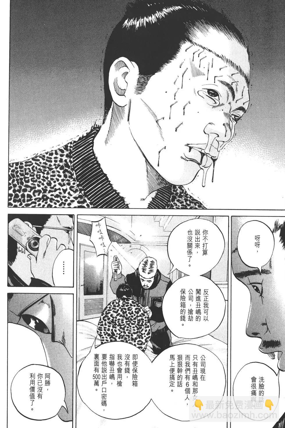 第 101 页