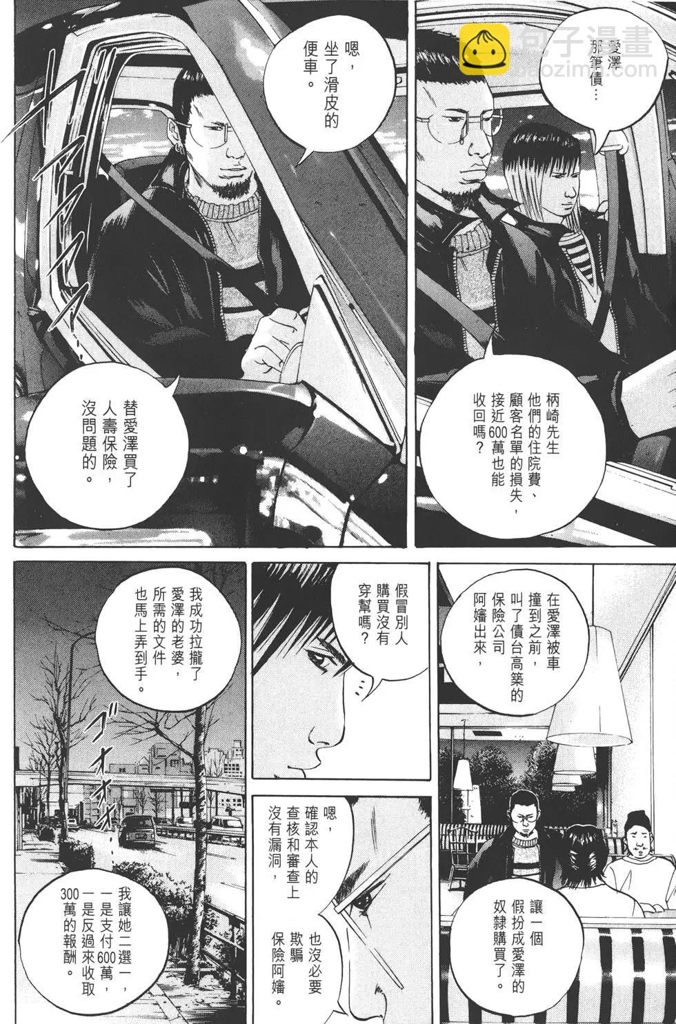 第 145 页