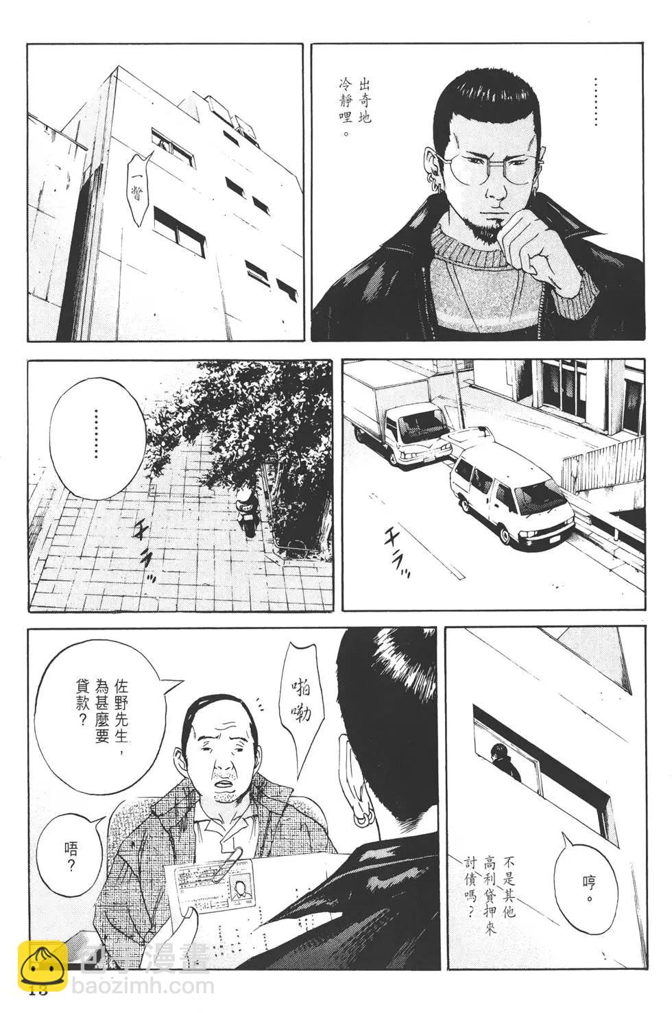 第 16 页