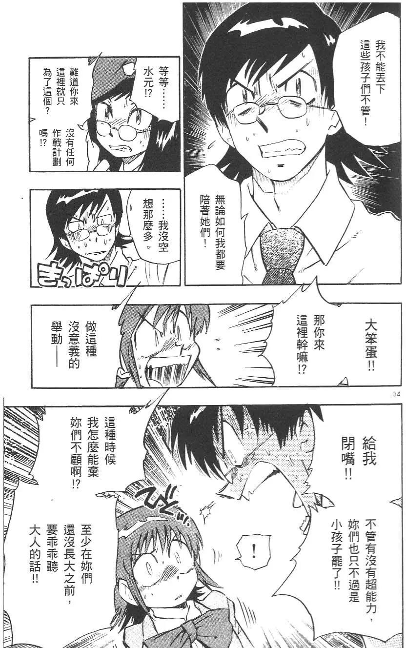 第 187 页