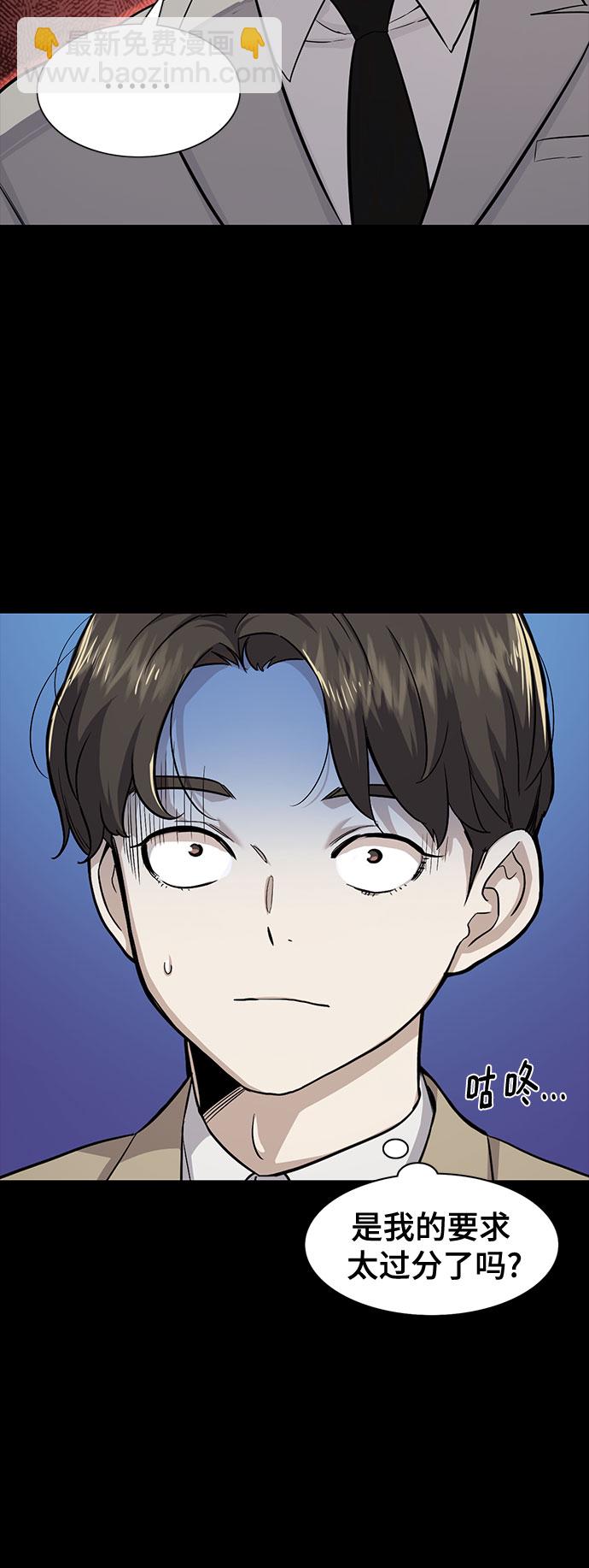 第 41 页
