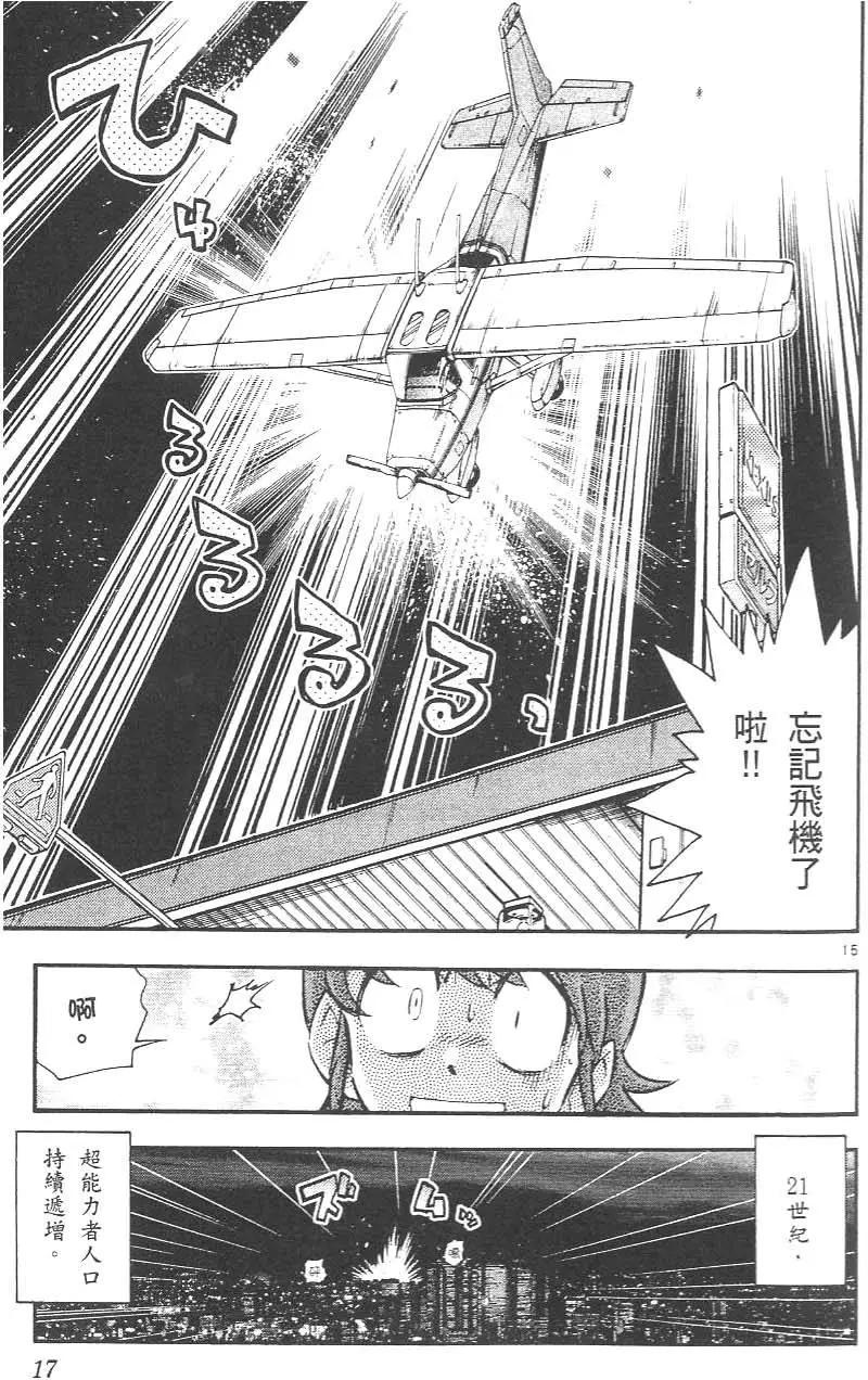 第 21 页