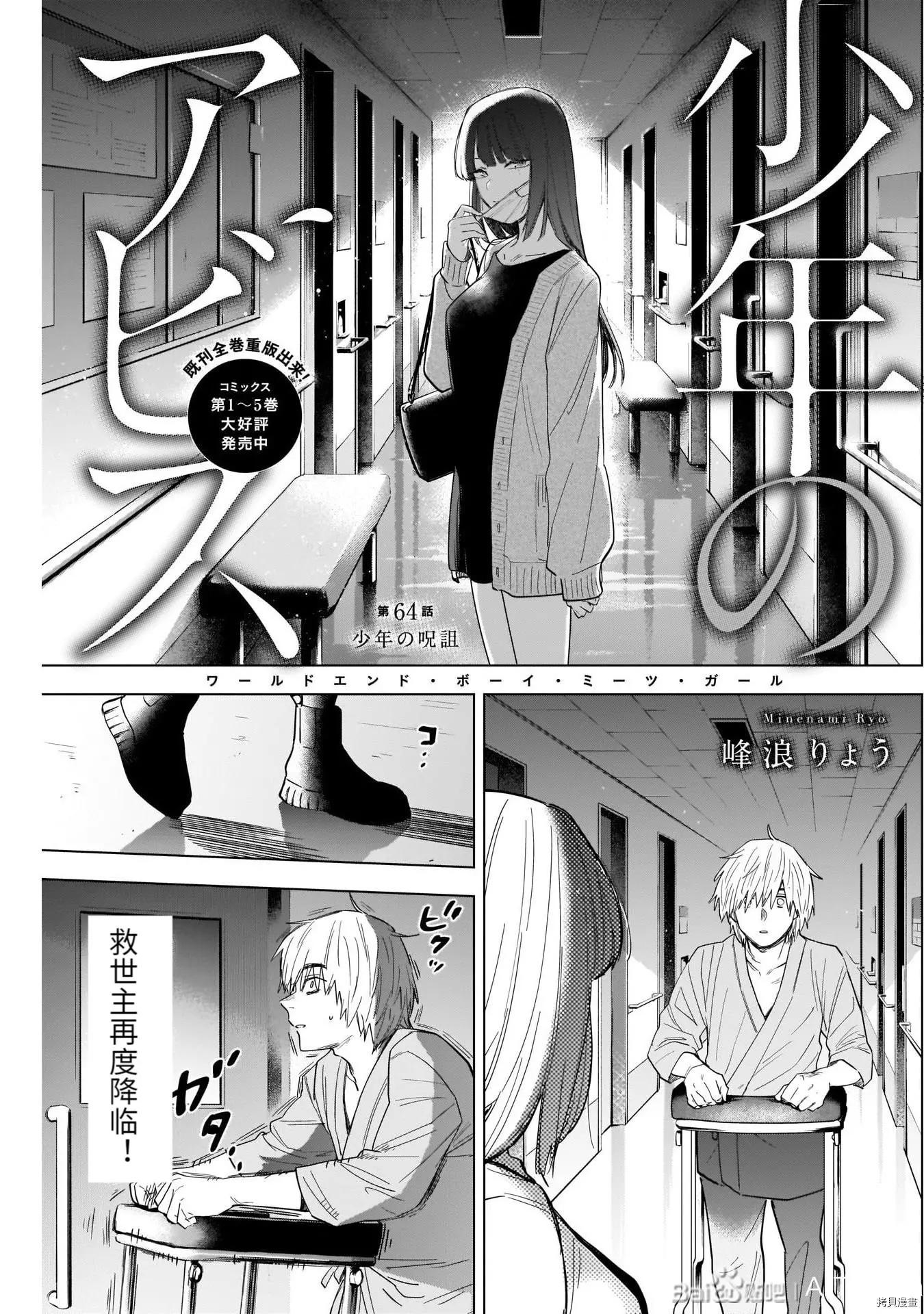第 1 页