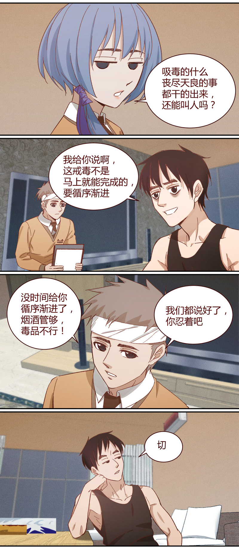 第 2 页