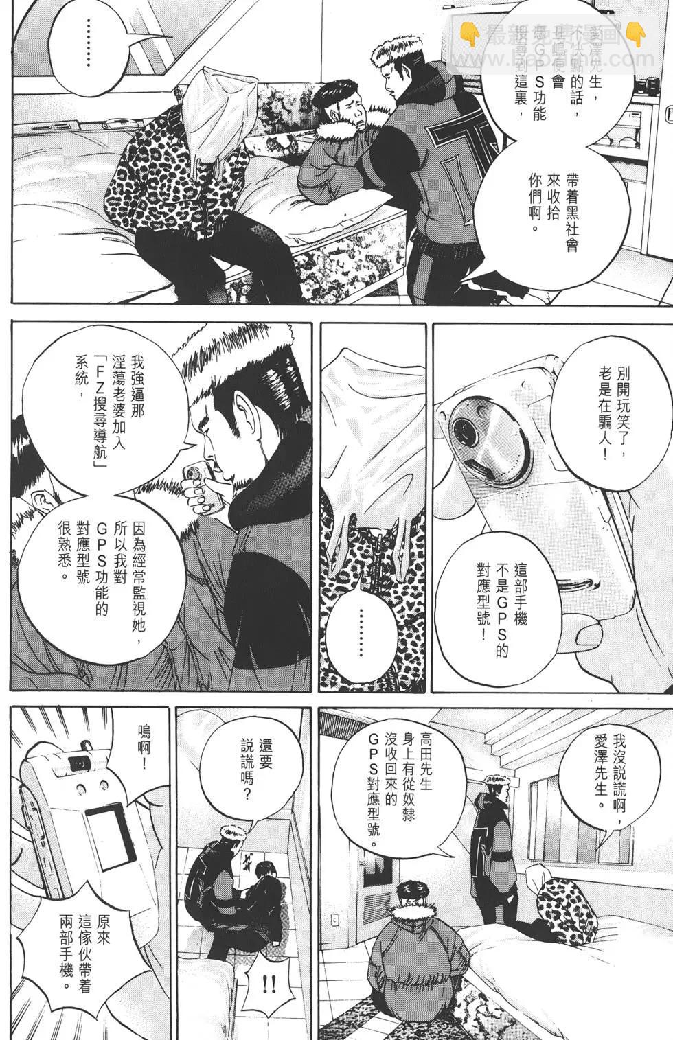 第 107 页