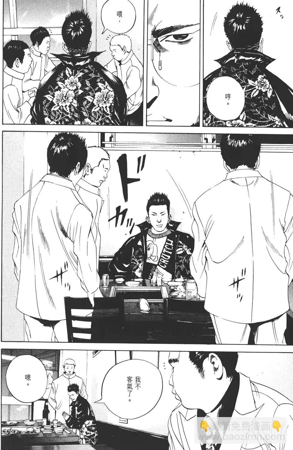 第 163 页