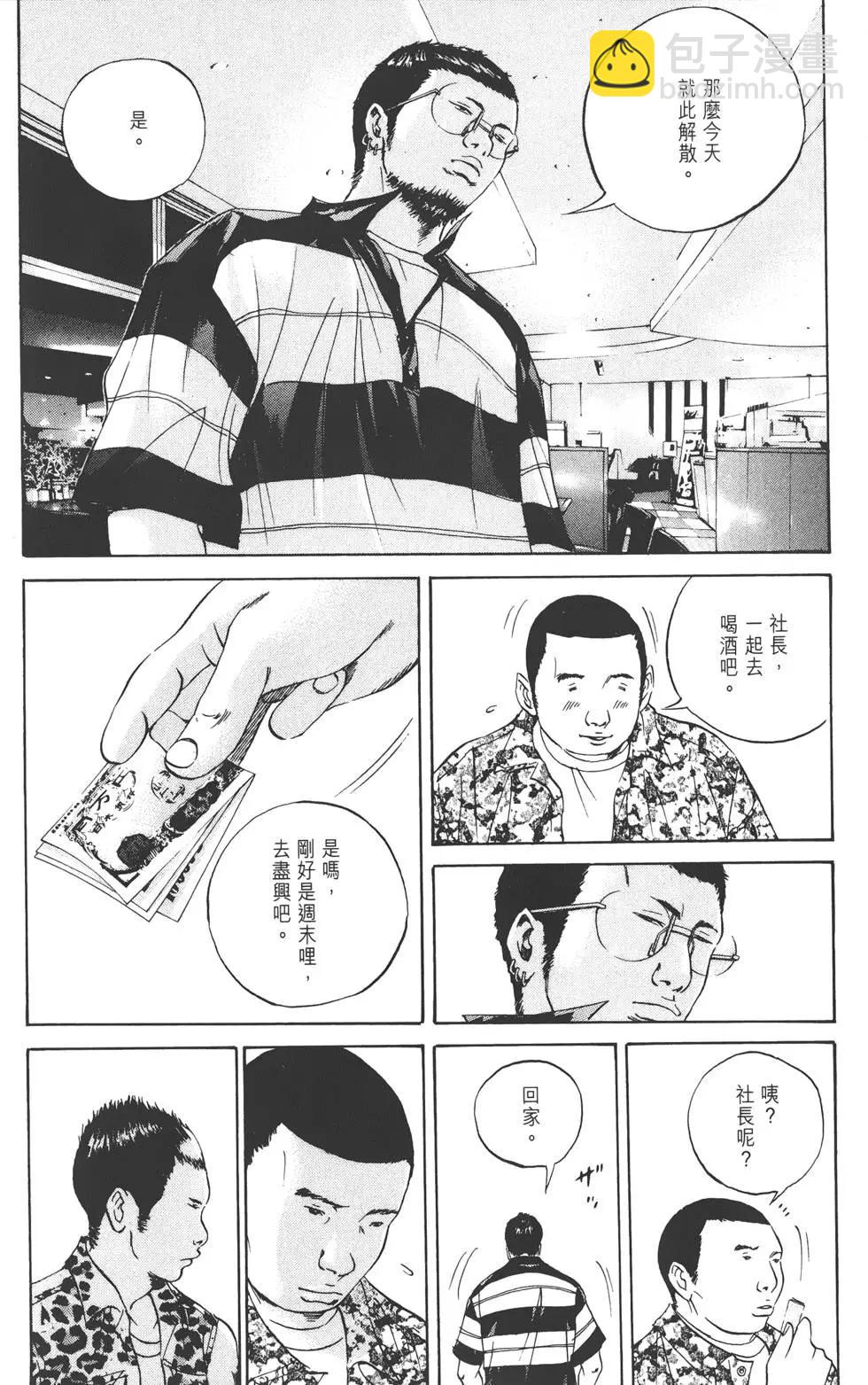 第 153 页