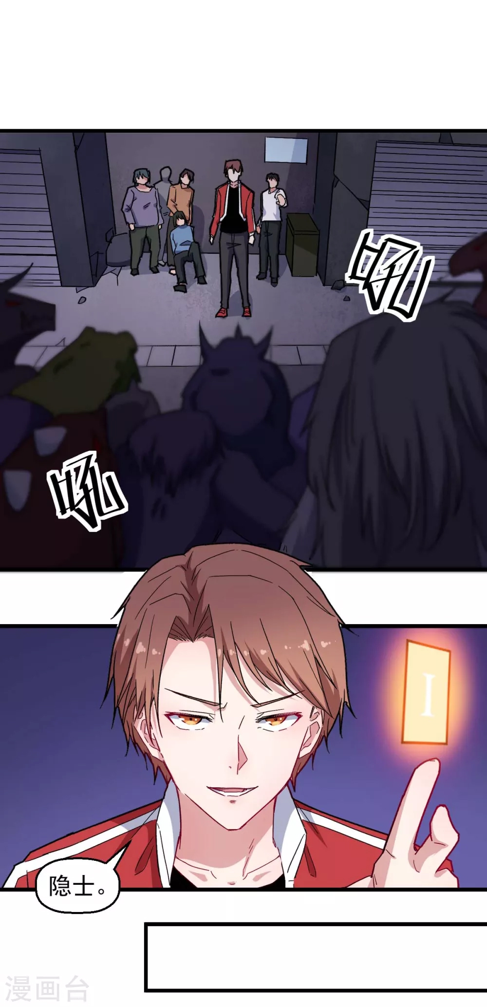 第 2 页