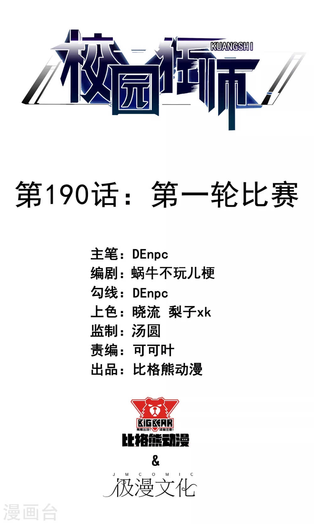 第 1 页